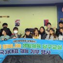 구리당구클럽 Daum카페