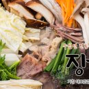 곰탕수육전문 이미지