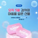 더마름신논현역점