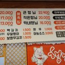 행님족발내서