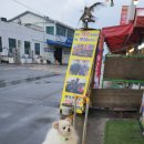 창훈수산 이미지