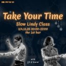 일빠특강1탄_길&amp;얀느 Slow Lindy class 이미지