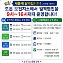 적성보건지소 네이버블로그