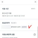 동승전자 이미지