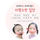 주식회사 파르팜 네이버블로그