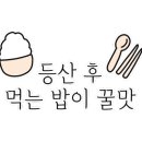 약수골막국수 이미지