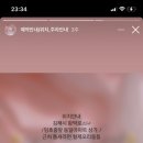 네일,브릴랑