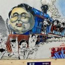 재단법인한국만화영상진흥원