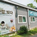 남정농장 이미지