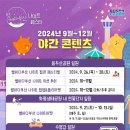 글로벌바다공사