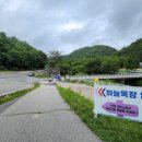 보광목장 이미지