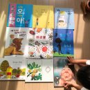 엔이컴퍼니 | 41개월 그림책추천, 나는오너는아 / 우리는언제나다시만나 / 손을왜씻어야해요 / 내안에는사자가있어너...