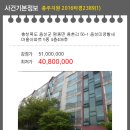 용촌보건진료소 이미지