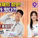 오늘N 6월 12일 방송, 실력파 전문의 정보 완벽 정리 (병원 위치·연락처)