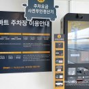 스피드메이트 이마트 창원점 | 현대카드 엔진오일 무료 교환 스피드메이트 후기