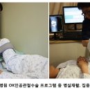 연세바른병원 이미지