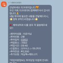 글로벌상사뷰티 | 여행 ⋮ 세부 리조트 3박 5일 겨울 휴양지 여자 둘이 자유여행 3편(with ChaCha)