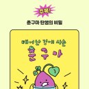 춘춘스튜디오 이미지