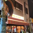 제주이즈 이미지