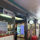 부추랑 삼겹살 | 범계역맛집 추천 부추 삼겹살 솔직후기