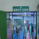 중화중학교앞 이미지