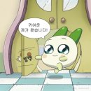 다흰정 이미지