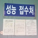 21세기안전검사소 이미지