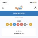 장생건강원 네이버블로그