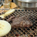 큰집숯불구이전문점 이미지