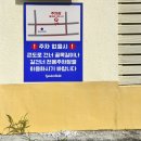 봉곡동308 이미지