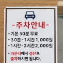 중식당제주법원점 이미지