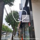 라뷰샵 | [수유속눈썹연장]유지력 좋은 가오리역 Labeau# 라뷰샵 속눈썹연장