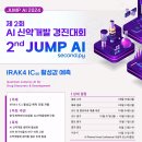 해인바이오 이미지