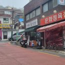 오거리이용원 네이버블로그