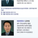 법무법인인본 이미지
