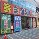 챔피온가구