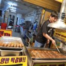 양반떡갈비