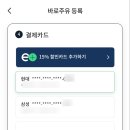 구성이마트에너지 이미지