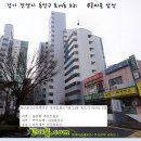 호계동 삼성아파트경매＞안양시 호계동 푸른마을 삼성25평형 2차매각(18-3374)0903 이미지