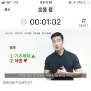 모두다이어트