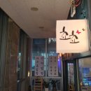 리가든 하남미사점 네이버블로그