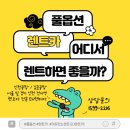 (유)카카오렌트카 | 김포공항렌트카 서울렌트카 비즈니스에 필요한 차량 여행차량 렌트