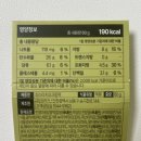 Gs25 신상 피스타치오 찹쌀떡 추천 편의점 두바이초콜릿st 디저트