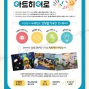 룩에듀아트미술학원
