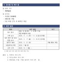 국립부경대학교