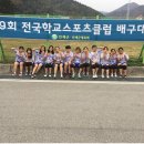 대전괴정고등학교