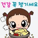 암 예방 음식 30 이미지