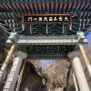 삼랑진양수발전소 | 양산 12경 천태산 아래 원동 가볼만한<천태사>양산 절 재방문 후기