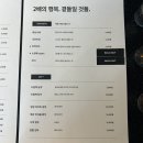 이드커피 | 강동구 커피맛집 이드커피 솔직 방문 후기