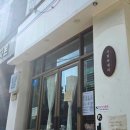 대신제과 노동조합 | 부산 광안리) 서희와 제과 / 빵 맛집 / 추천메뉴